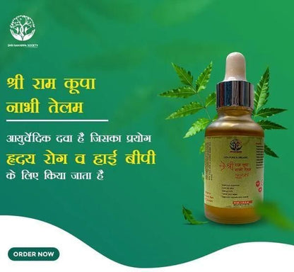 🌿 AYURVEDIC MULTI-BENEFITS NABHI THERAPY OIL 🌿 ( BUY 1 GET 1 FREE )